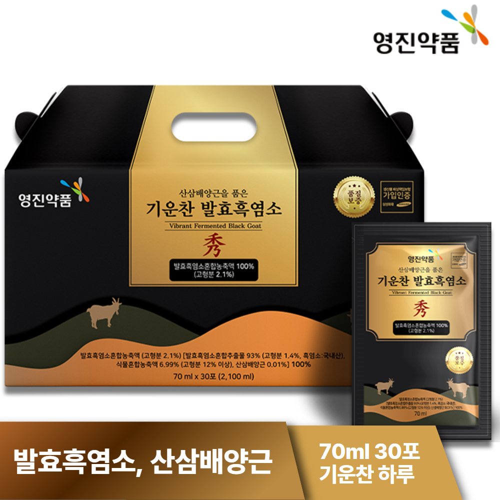 영진약품 산삼 배양근 을 품은 기운찬 발효 흑염소 70mlx30포