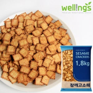 신흥제과 참깨고소해 1.8kg 업소용 대용량 쿠키 벌크 유치원 미용실 옛날 과자 비스켓