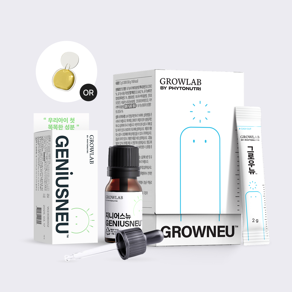 [지니어스뉴 그로우뉴 세트] 아이 유아 DHA ALA + 신생아 돌 아기 유기농 칼슘 칼마망DK2