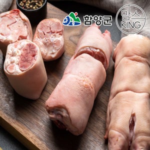 [함양군]육지리 지리산흑돼지 족탕 족발 2kg
