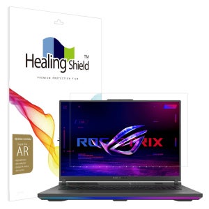 힐링쉴드 에이수스 ROG Strix G18 2024 고화질 액정보호필름