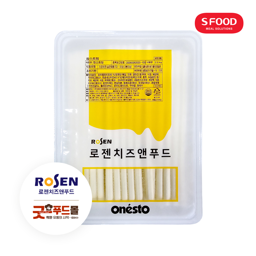 로젠 참스트링 스트링치즈