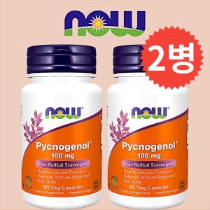 나우 피크노제놀 100mg 60캡슐 소나무껍질추출물 고약사 2병