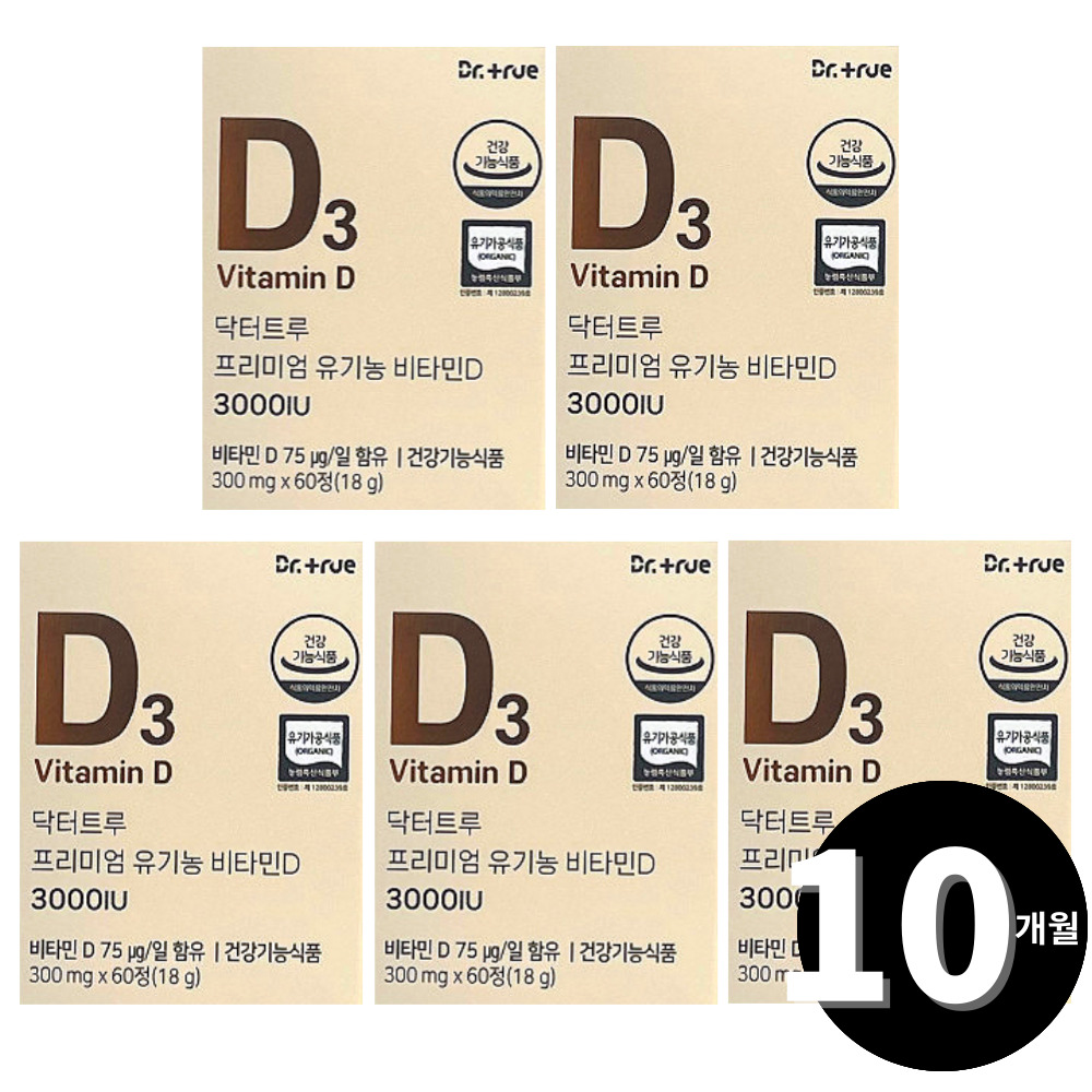 닥터<b>트루</b> <b>비타민D</b> 유기농 프리미엄 3000IU 총 10개월분