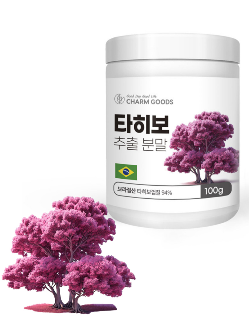 관절연골엔 아마존 타베트리
