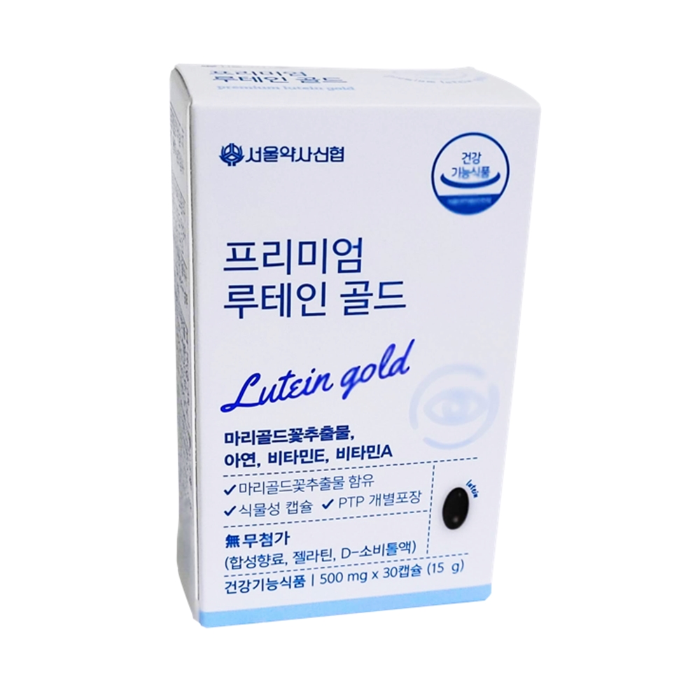 눈건강 루테인 프리미엄 제품 이미지