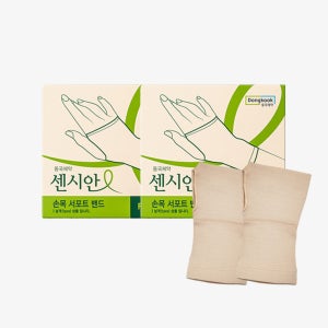 [1+1] 동국제약 센시안 손목 서포트밴드 손목보호대 (총2개) / 의료용 압박밴드 아대