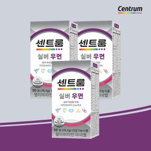 센트룸 실버 우먼 멀티비타민 미네랄 50정, 3개