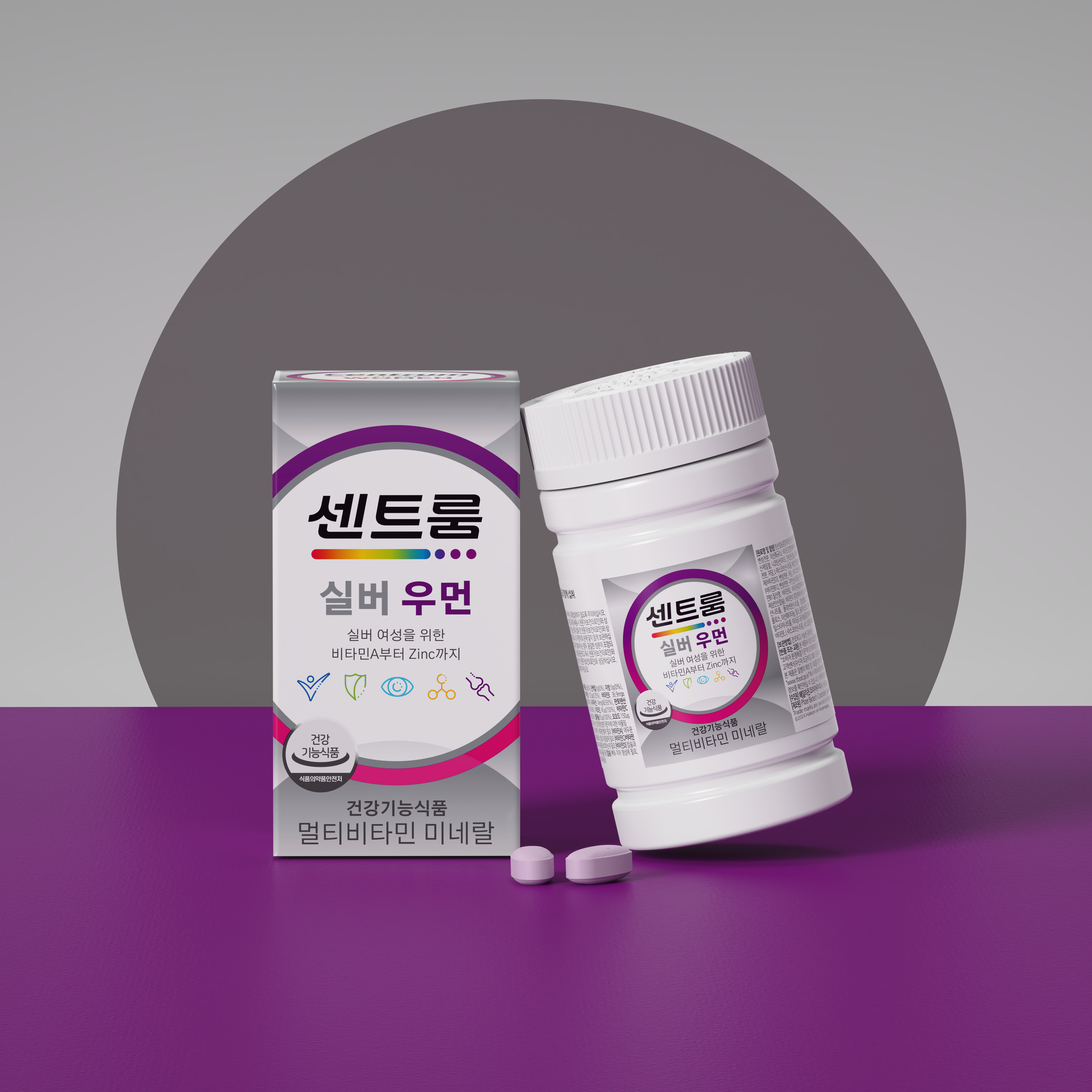 센트룸 실버 우먼 멀티비타민 미네랄 50정, 3개