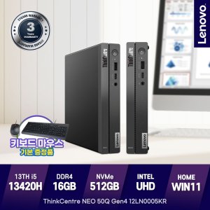 레노버 중고 ThinkCentre M73 미니PC 4세대i3 램8G SSD256G 윈도우10