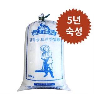 천일염10kg 최저가 가성비상품