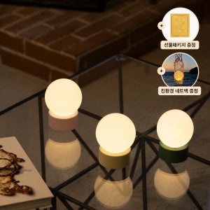 미니문 무선무드등 LED 달 침실 우주 무드등 9가지 컬러변환 수유등 캠핑조명 집들이선물