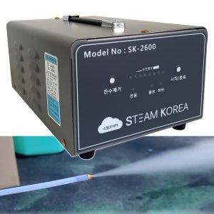 스팀코리아 스팀 해빙기 SK-2600 겨울 동파 방지 고압 고열 청소 세척 수도관