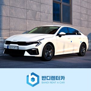 안양렌트카 하루렌트 단기렌트 저렴한 반디렌트카