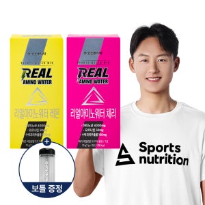 (NEW) 코오롱제약 리얼아미노워터 레몬/체리/레드비트 10포
