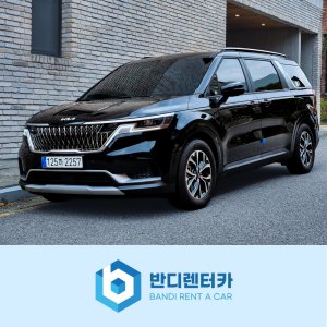 카니발렌트 단기렌트 월렌트 저렴 안양 반디렌터