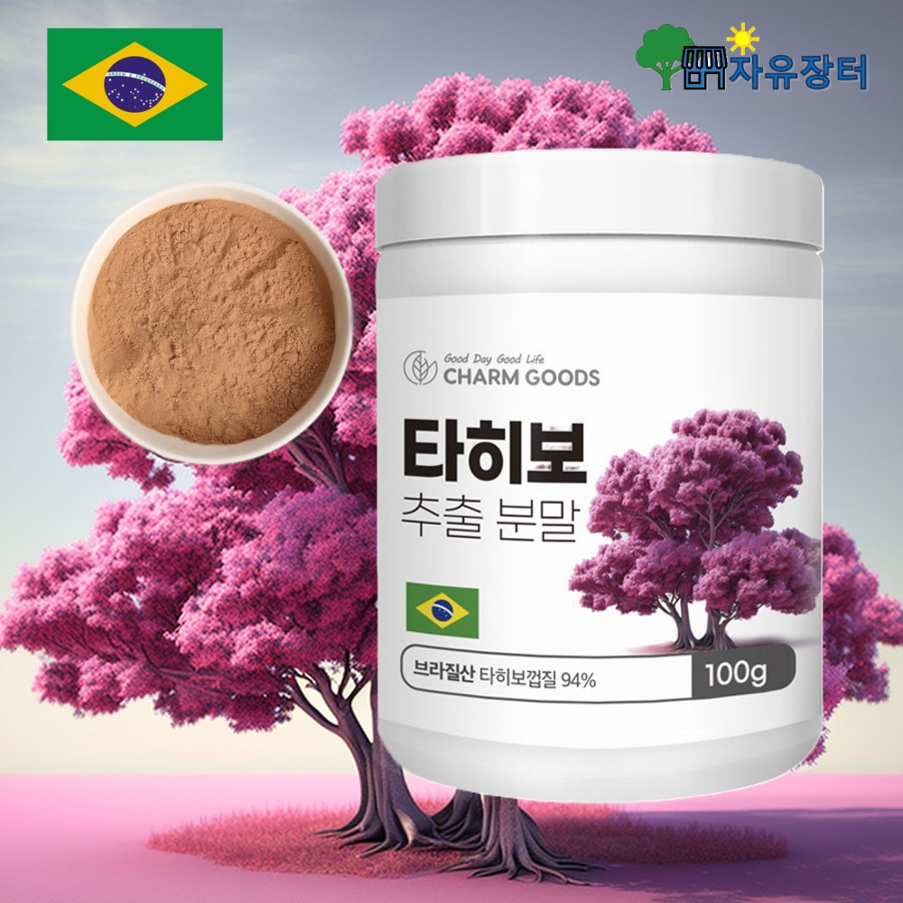 <b>타히보</b> 효능 100g <b>타히보 추출물</b> 분말 가루 브라질 타이보