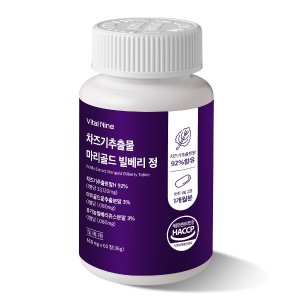 국산 차즈기 추출물 마리골드 빌베리 정 600mg 식약청 인정 고함량 루테올린