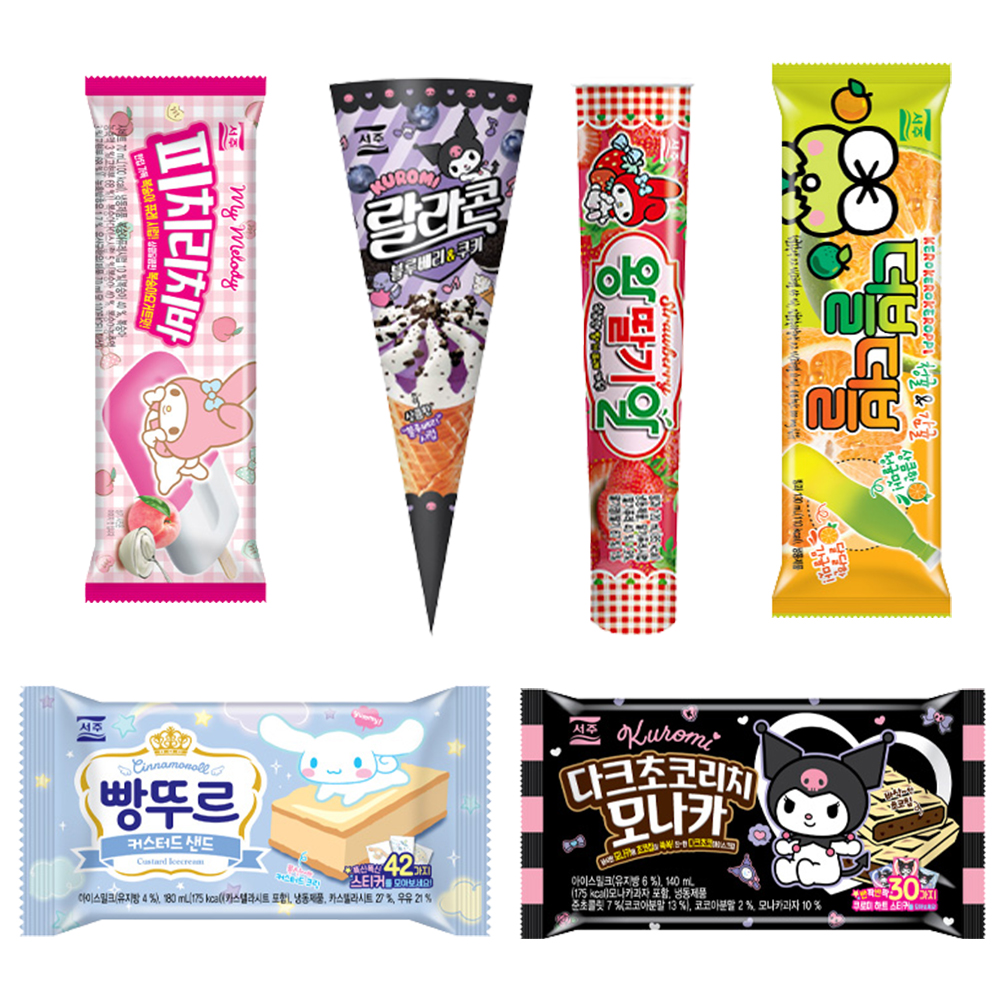 초코 샌드 아이스크림 산리오 콘 아이스크림