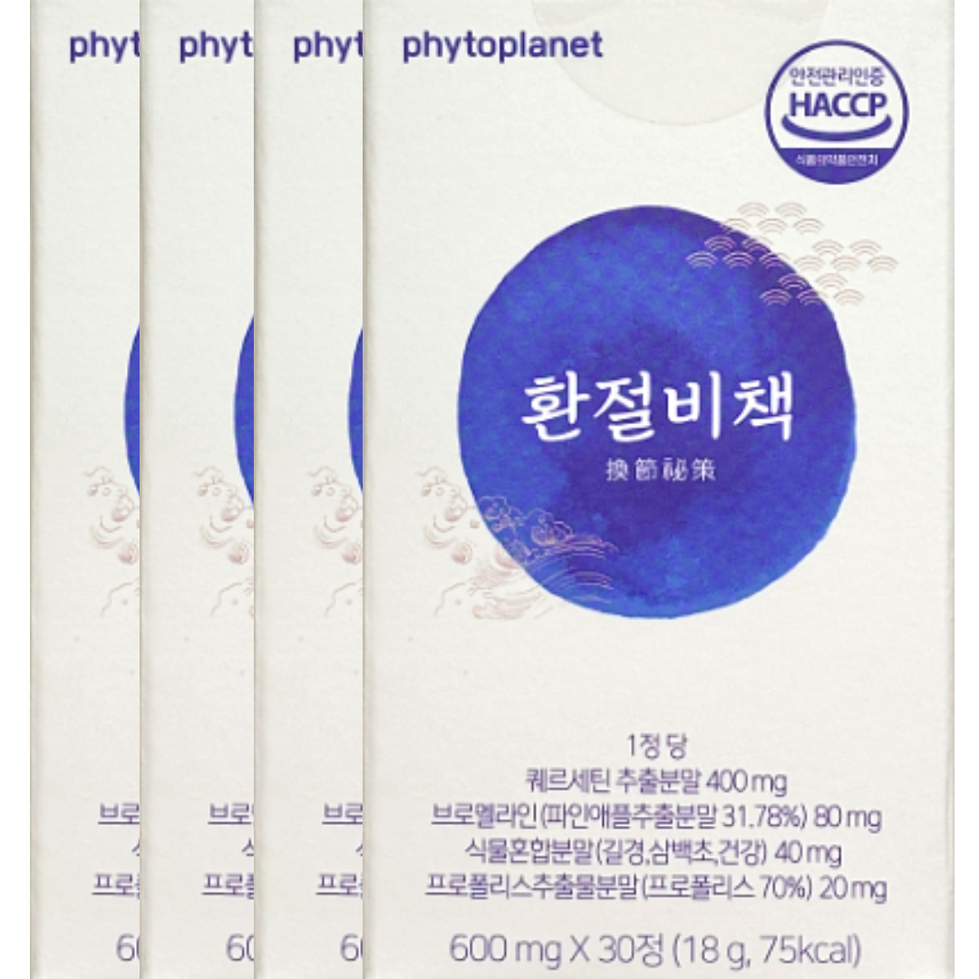 환절<b>비책</b> 600mg x 30정 x 4박스 4개월분 삼백초 퀘르세틴