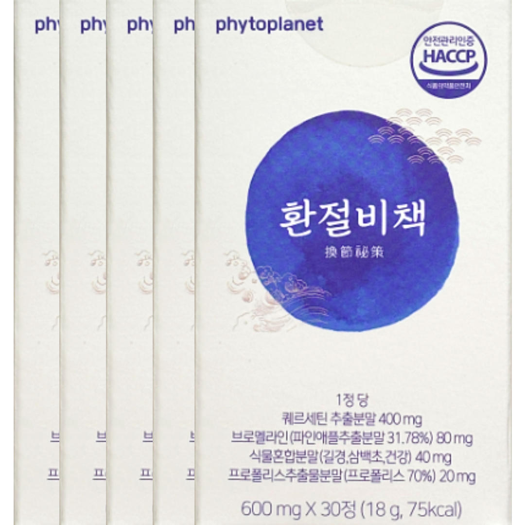 환절<b>비책</b> 600mg x 30정 x 5박스 5개월분 삼백초 퀘르세틴