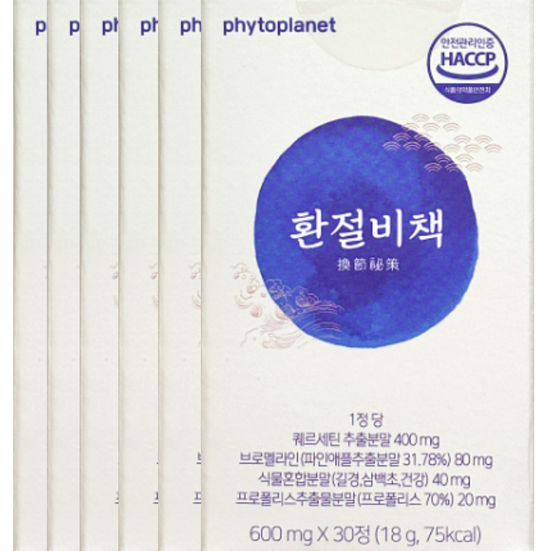 환절<b>비책</b> 600mg x 30정 x 6박스 6개월분 삼백초 퀘르세틴
