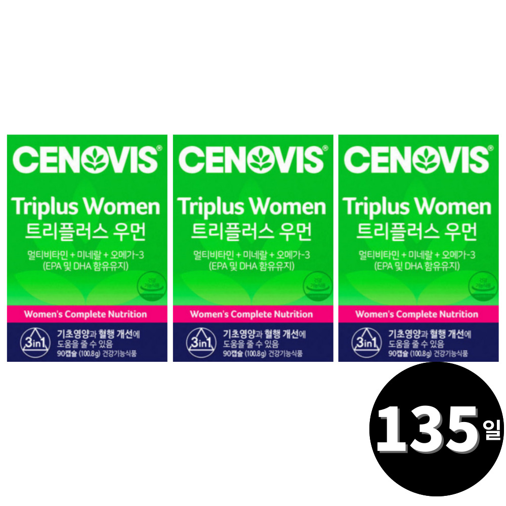 트리플러스 우먼 세비<b>노스</b> 여자 <b>종합</b> 멀티 비타민 총 135일분