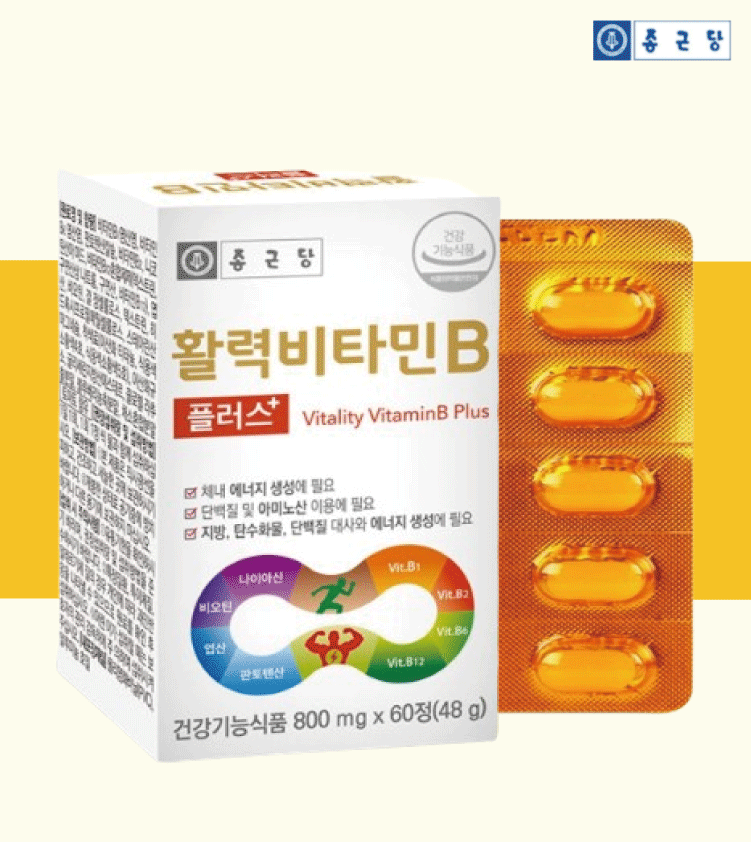 <b>종근당</b> 비타민B <b>판토텐산</b> 약국 비타민B3 2개월