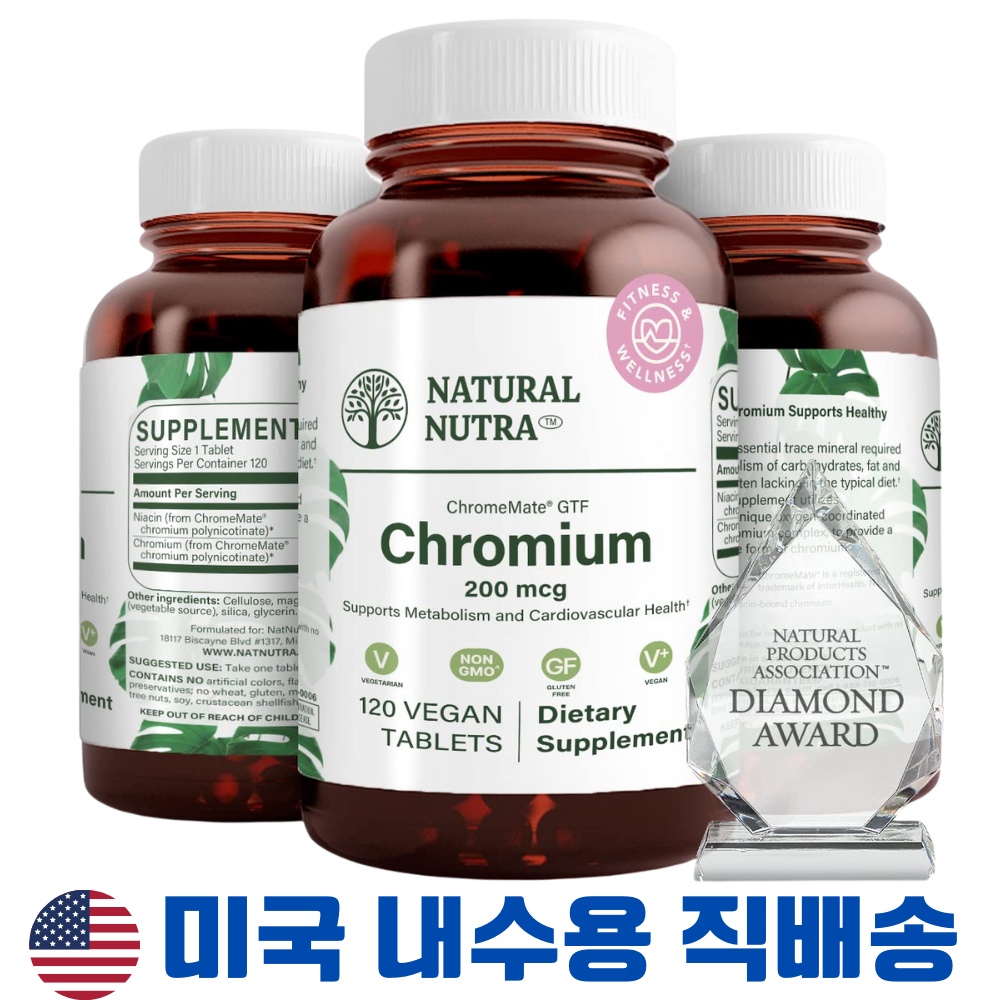 혈당감소 식욕억제 신체대사지원 크롬 영양제