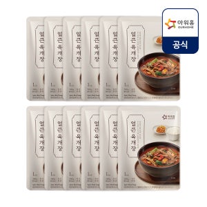아워홈 얼큰 육개장 300g 12개