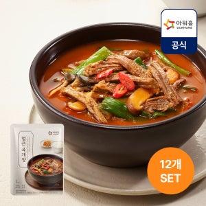 아워홈 얼큰 육개장 300g 12개