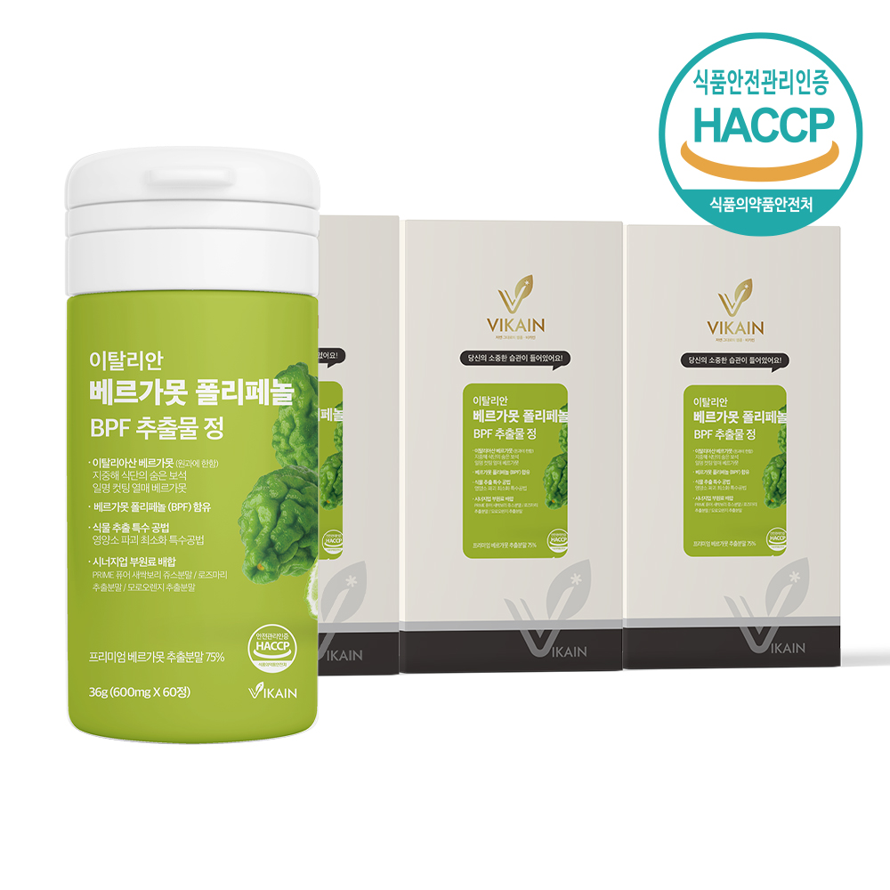 이탈리아 베르가못 폴리페놀 BPF 추출물 지중해식단 식이섬유 모로실 <b>NAC</b> 3통