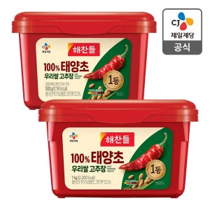 [16년 연속 판매 1위] 해찬들 100% 우리쌀 태양초 고추장 1.5kg, 1개