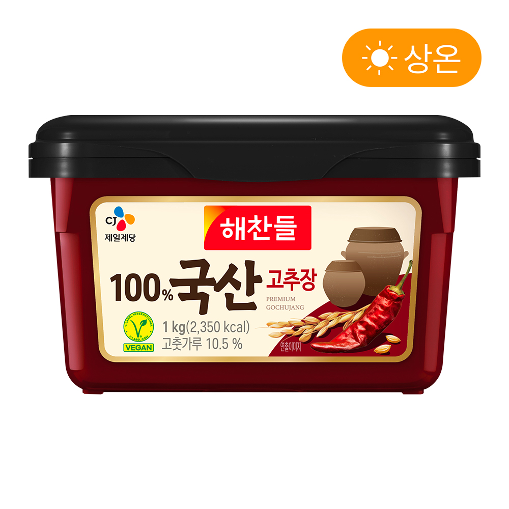 진미 청매실 태양초 찰고추장 4.5kg 순창 찹쌀 안매운 해찬들 우리쌀 매실 찰 보리