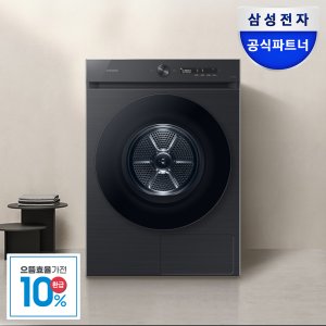 [으뜸효율] 삼성전자 비스포크 AI 의류 건조기 20kg 대용량 블랙캐비어
