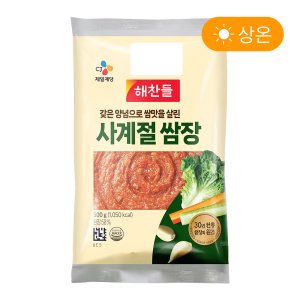 해찬들사계절쌈장 최저가 가성비상품