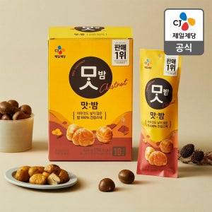 CJ 맛밤 42g, 10개
