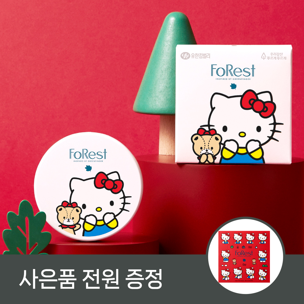 그린핑거포레스트 멀티 디펜스 선쿠션 13g(SPF50+)