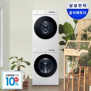 [으뜸효율]삼성전자 비스포크 AI 세탁기 건조기 세트 24kg 20kg 화이트 AI구독