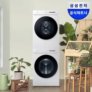 삼성 비스포크 AI WF24CB8850BW+DV20CB8800BW 세탁기 건조기 세트
