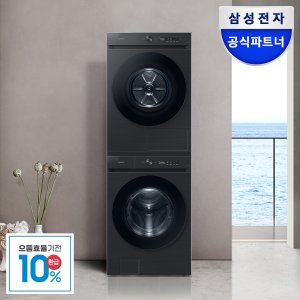 [으뜸효율] 삼성전자 비스포크 AI 세탁기 건조기 세트 24kg 20kg 블랙 AI구독