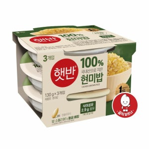 햇반 100% 현미밥 작은공기 130g, 3개