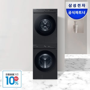 [으뜸효율] 삼성전자 비스포크 AI 세탁기 건조기 세트 21kg 20kg 블랙 AI구독