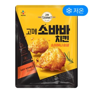 소바바 최저가 가성비상품