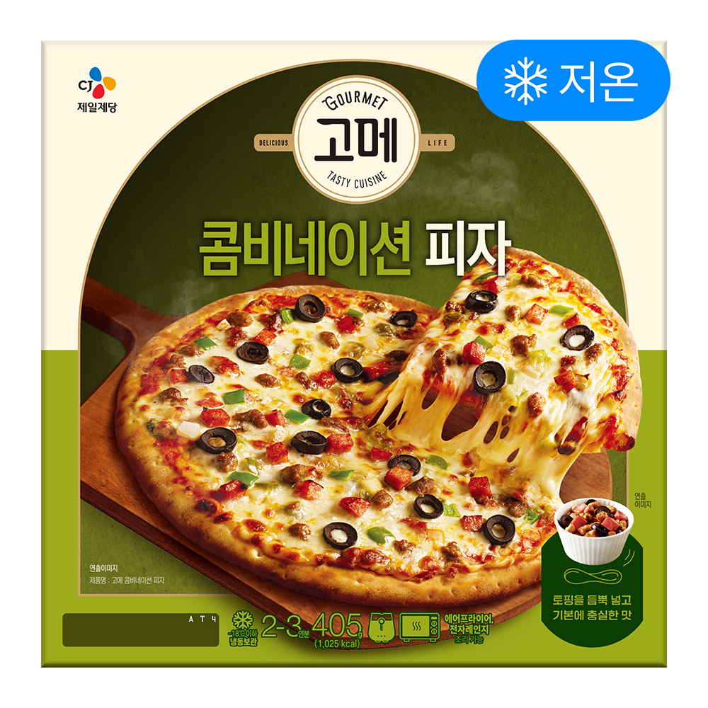 고메드림 이미지