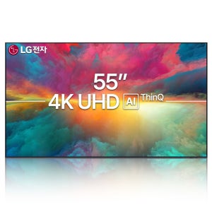 LG전자 138cm 55UQ7570 UHD 4K 스마트TV 수도권스탠드