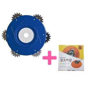 슈퍼붕붕이 큰머슴 잡초박살 예초기 원형날 안전날 톱날 예초기날