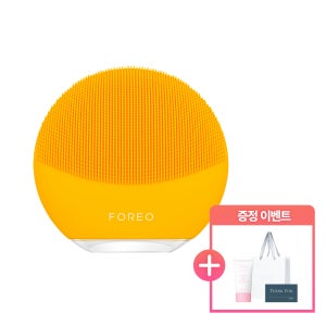 [기획상품] 포레오 진동클렌저 루나 3 미니 (썬플라워) 선물세트