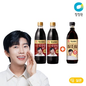 [햇살담은베스트] 청정원 햇살담은 씨간장 양조간장 840ml 외 5종 총3개