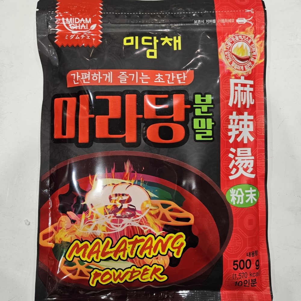 떡복이소스 로제 간장 근처 맛집 크림 식당 치킨 분말 엽떡 식자재마트 코스트코 100g